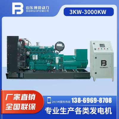 300KWH<b>l</b>CԄӻ<b><b>l</b><b>CM</b></b>Ƅo<b><b>l</b><b>CM</b></b>